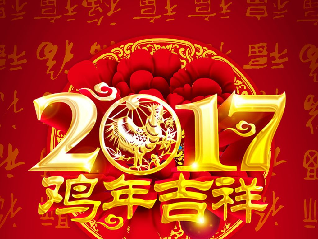 春节快乐.jpg